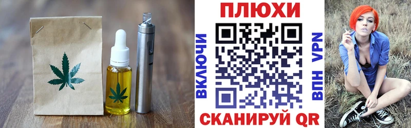 Cannafood конопля Навашино