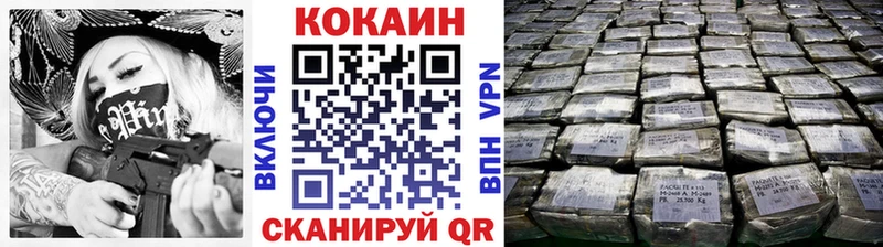 КОКАИН Перу  купить наркоту  Навашино 