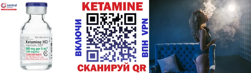 как найти закладки  даркнет Telegram  Кетамин VHQ  Навашино 