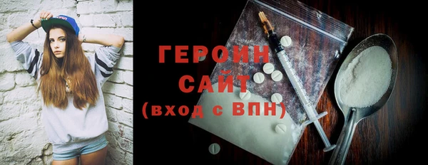 меф Осинники