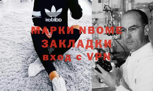 экстази Богородицк