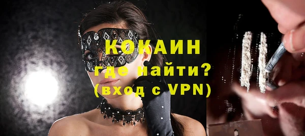 мефедрон Бугульма
