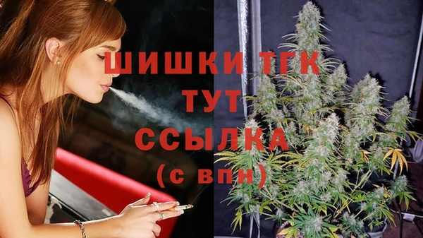 мефедрон Бугульма