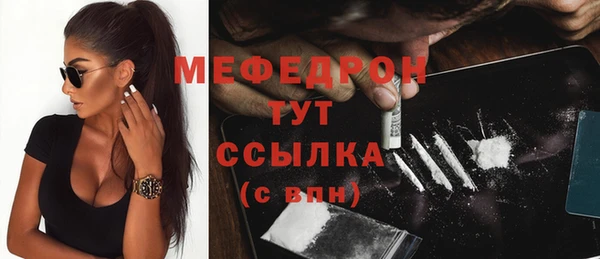 экстази Богородицк