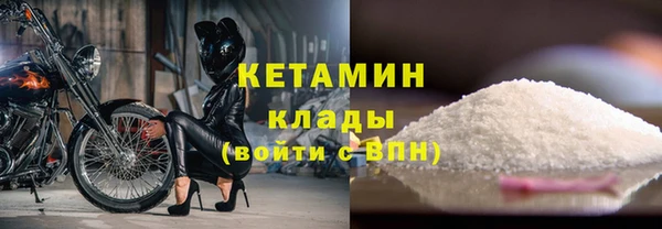 экстази Богородицк