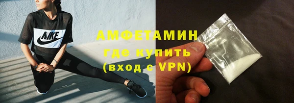 бошки Бородино