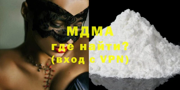 mdpv Богородск