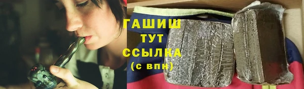 экстази Богородицк