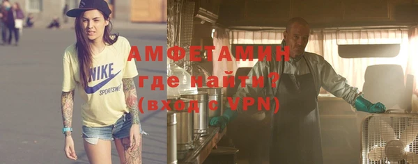 бошки Бородино