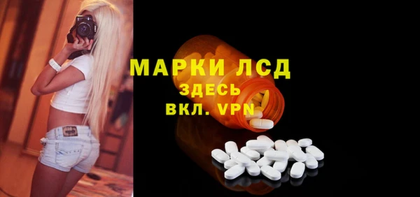 mdpv Богородск