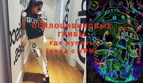 мефедрон Бугульма