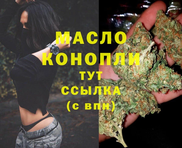 прущий лед Бронницы
