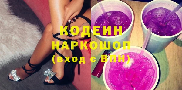 прущий лед Бронницы