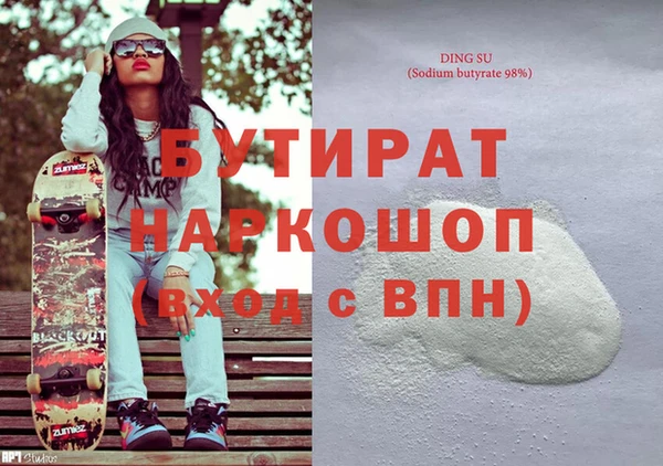 прущий лед Бронницы