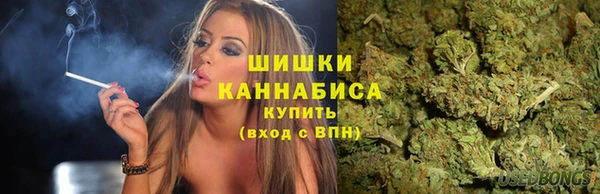мефедрон Бугульма