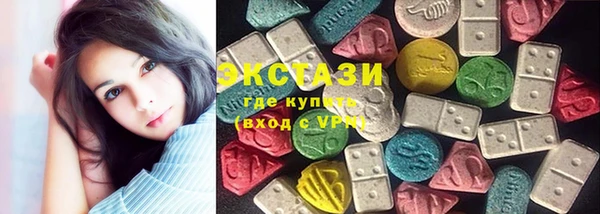 бошки Бородино