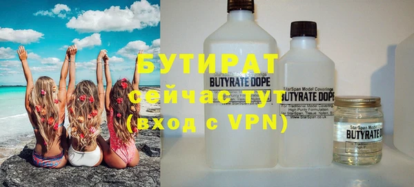 мефедрон Бугульма