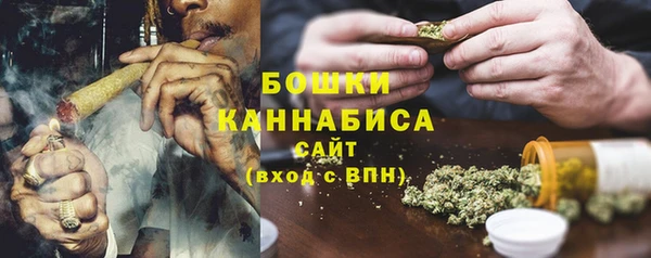 мефедрон Бугульма