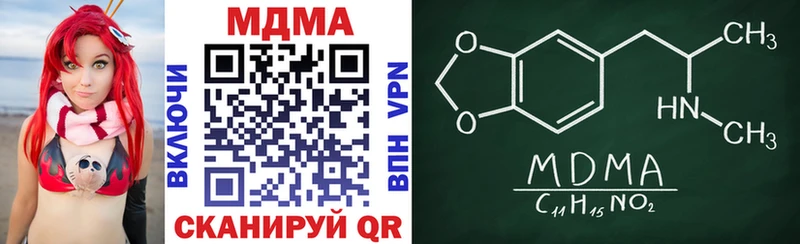 MDMA молли  дарнет шоп  Навашино 