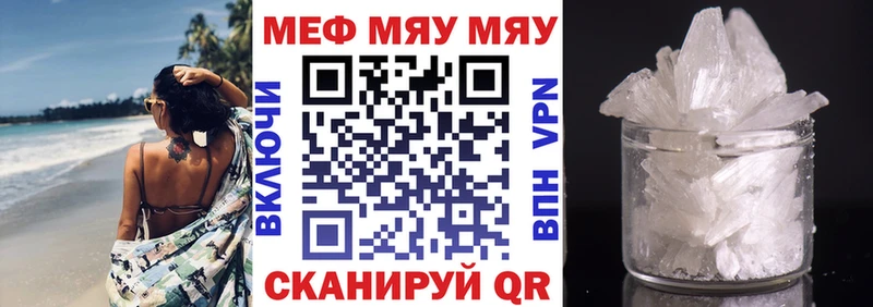 KRAKEN ССЫЛКА  Навашино  МЕФ кристаллы  площадка наркотические препараты  наркота 