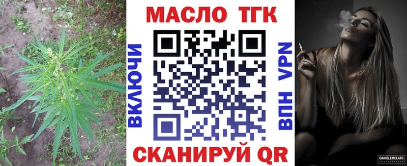 Дистиллят ТГК жижа  сколько стоит  Навашино 