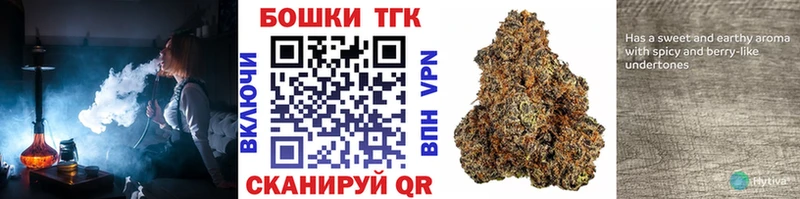 что такое наркотик  ОМГ ОМГ маркетплейс  Конопля Bruce Banner  Навашино 